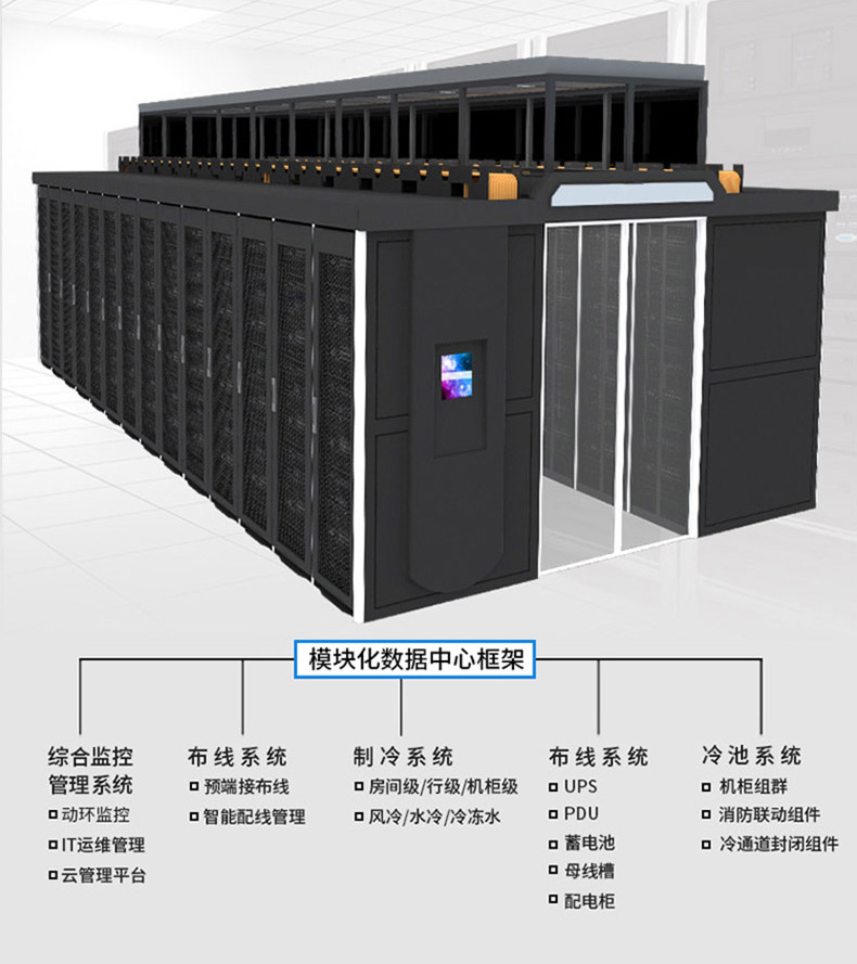服务器机柜10.jpg