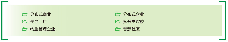 预付费管理系统3.jpg